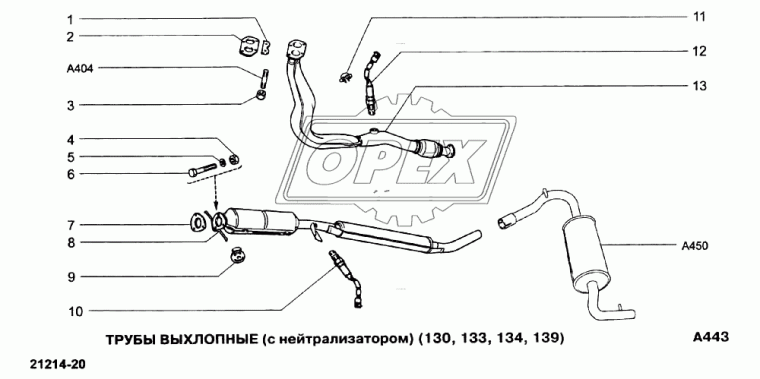 21213-1203073 Подушка ВАЗ-21213,2110 глушителя БРТ